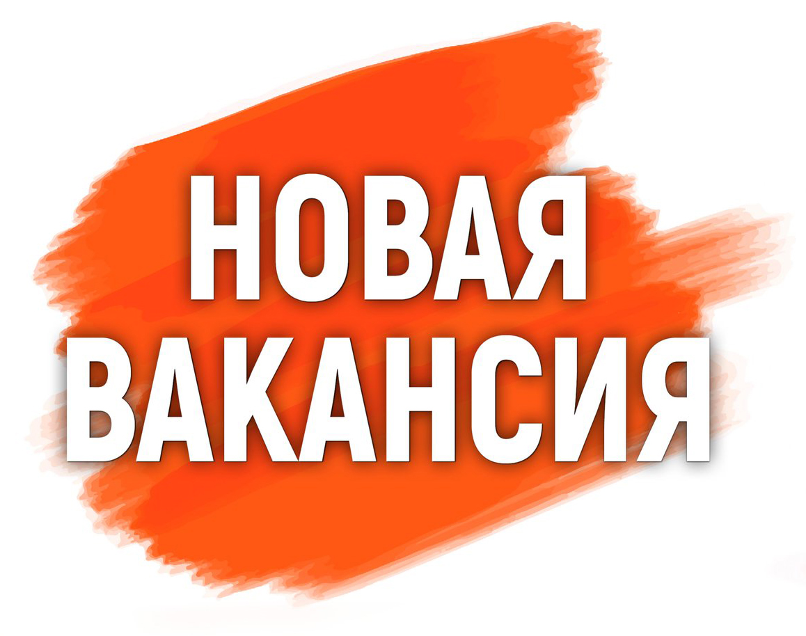 внимание требуется картинки базу отдыха